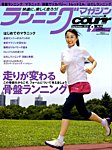 クリール