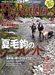FLY RODDERS(フライロッダーズ)
