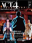 ACT4（アクトフォー）