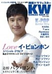 KOREAN WAVE（コリアンウェーブ）