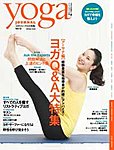 yoga JOURNAL（ヨガジャーナル）