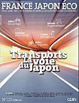 FRANCE JAPON ECO（フランスジャポンエコー）