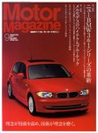 [^[}KW(MotorMagazine) 2010/09