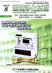 環境浄化技術