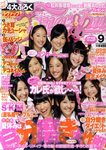 Hana＊chu