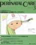  3月号 (2009年02月25日発売)のサンプル表紙画像