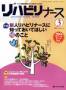3号 (2009年05月05日発売)のサンプル表紙画像