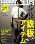 MEN’S CLUB (メンズクラブ)
