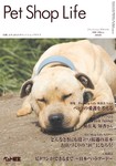 PETS REVIEW