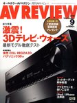 AVレビュー（AV REVIEW）