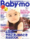 Baby-mo
