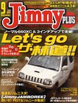 ジムニープラス（jimny plus)