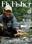FLY FISHER（フライフィッシャー）