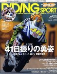 RIDING SPORTS(ライディングスポーツ)