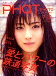 PHaT PHOTO（ファットフォト）