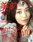 美的（BITEKI）