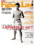 Fight＆Life（ファイト＆ライフ）