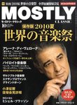 MOSTLY CLASSIC(モーストリークラシック）