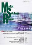 Market Solutions Review（マーケットソリューションズレビュー）