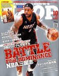 HOOP(フープ)