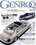 GENROQ（ゲンロク）