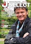 J SELECT Magazine 9