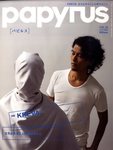 papyrus（パピルス）