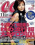 CanCam（キャンキャン）