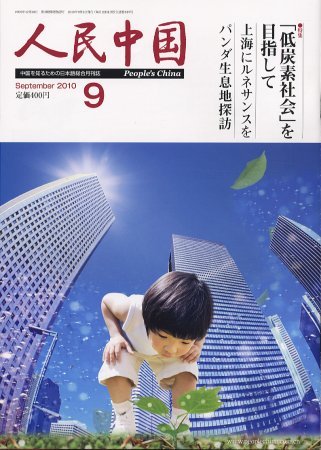417523_l