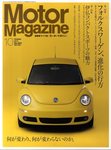[^[}KW(MotorMagazine) 2010/10