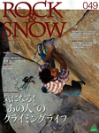 ROCK＆SNOW
