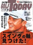 GOLF TODAY (ゴルフトゥデイ)