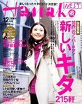 Hanako West (ハナコウエスト)