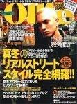 Ollie(オーリー)