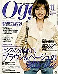 Oggi（オッジ）