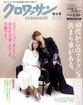 クロワッサン