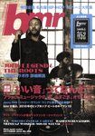 bmr（ビー・エム・アール）