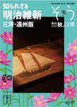 叢（そう）