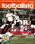 footballista（フットボリスタ）