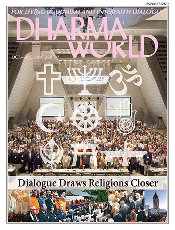 Dharma World(ダーマワールド)|2010/09/15発売号【雑誌の