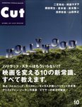 CUT (カット)