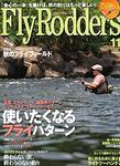 FLY RODDERS(フライロッダーズ)