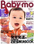 Baby-mo