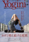 Yogini（ヨギーニ）