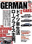GERMAN CARS