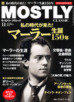 MOSTLY CLASSIC(モーストリークラシック）