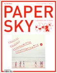PAPER SKY