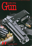 月刊 Gun(ガン)