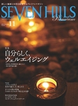 SEVEN HILLS Premium