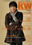 KOREAN WAVE（コリアンウェーブ）